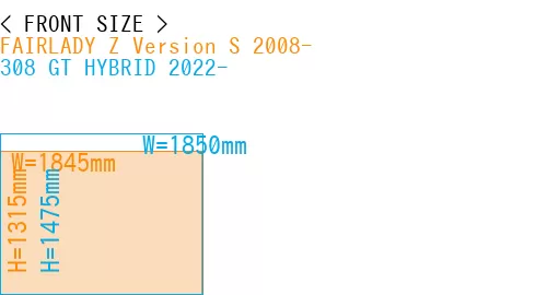#FAIRLADY Z Version S 2008- + 308 GT HYBRID 2022-